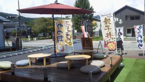 Jemsty Inn Hakone Ashinoko Eksteriør billede